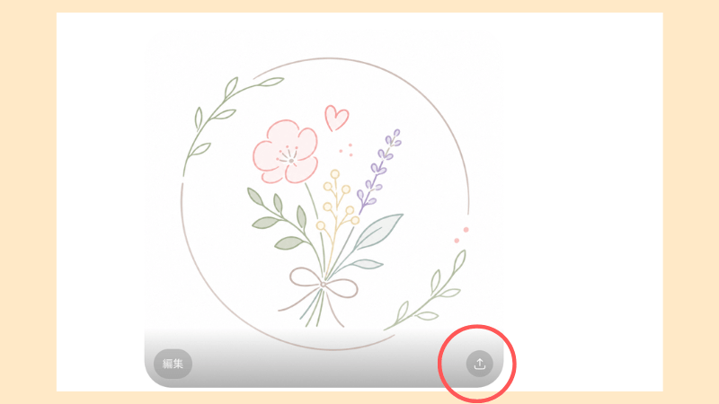 ChatGPTで生成された画像の右下にあるダウンロードボタン(↑マーク)を赤丸で示した画面