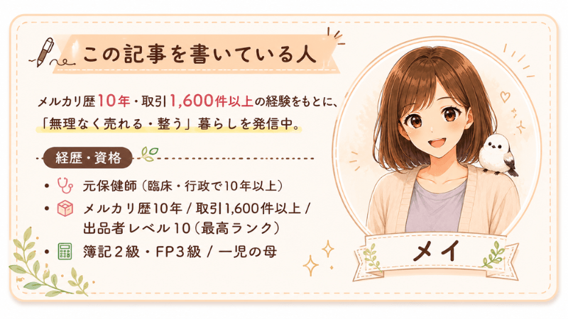 作者のプロフィール画像
